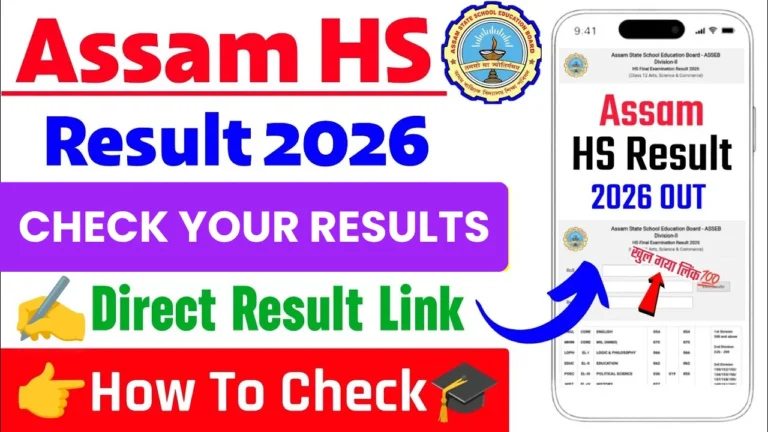 Assam HS 2026 Result Date
